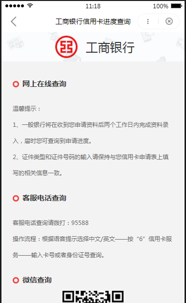 小程序富文本解析器.png