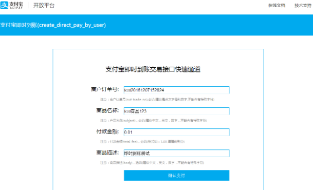 alipay.png