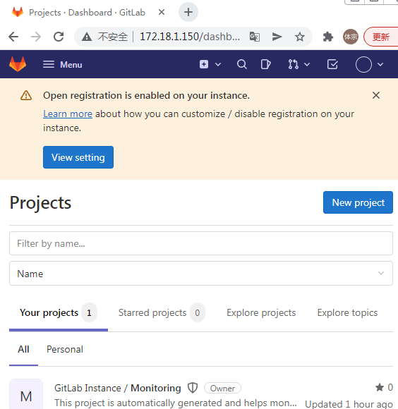 gitlab1.png