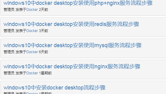 docker-lnmp.png