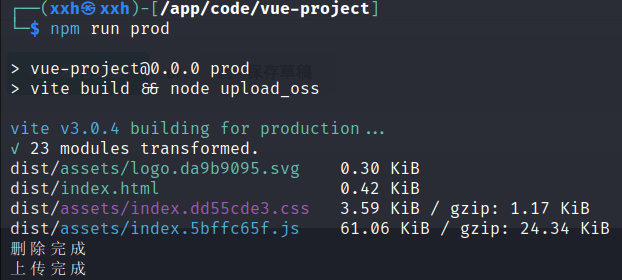 vue-oss.png