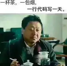 程序员笑话.png